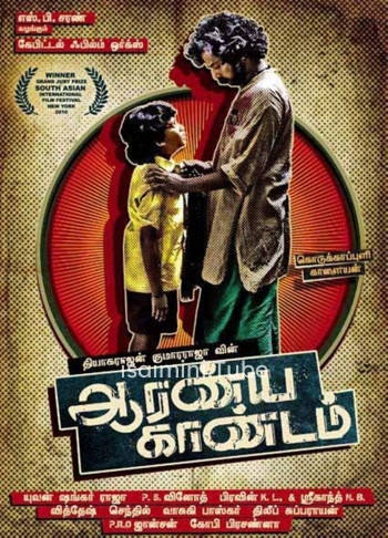 Aaranya Kaandam (2010)