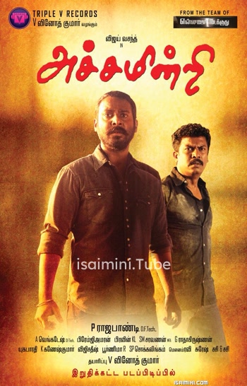 Achamindri (2016) HD DVDRip