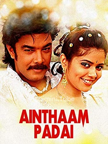 Ainthaam Padai (2009)