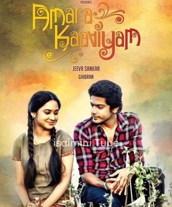 Amara Kaaviyam (2014)