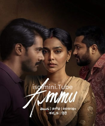 Ammu (2022)