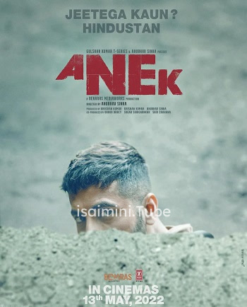 Anek (2022)