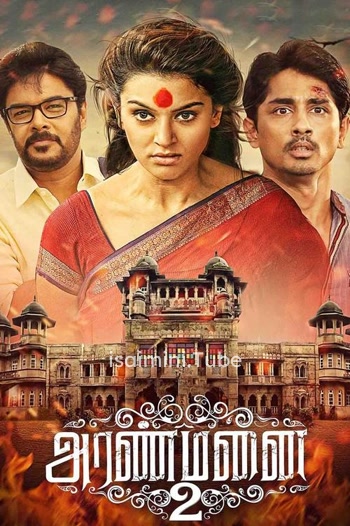 Aranmanai 2 (2016)