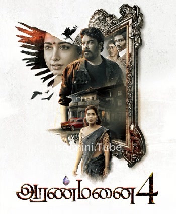 Aranmanai 4 (2024)