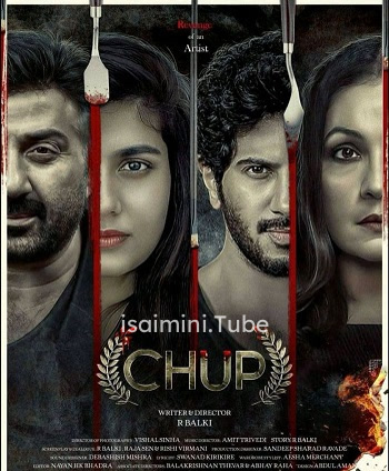 Chup (2022)