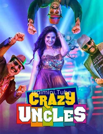 Crazy Uncles (2024)