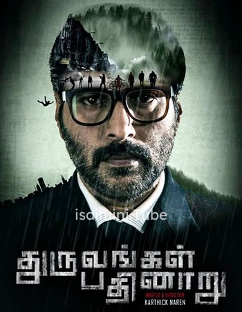 Dhuruvangal Pathinaaru (2016)