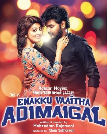 Enakku Vaaitha Adimaigal (2017)