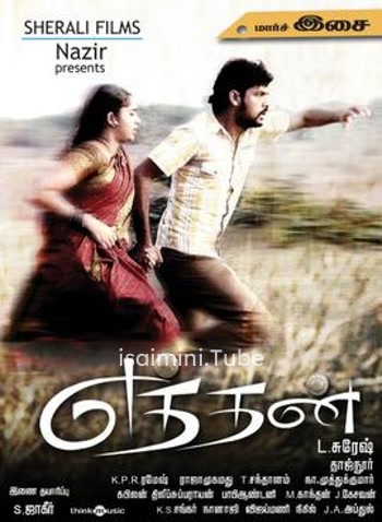 Eththan (2011)