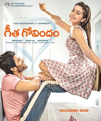 Geetha Govindam (2020)