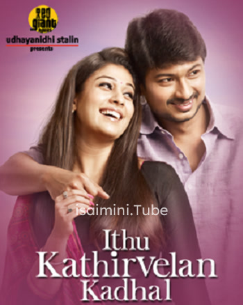 Idhu Kathirvelan Kadhal (2014)