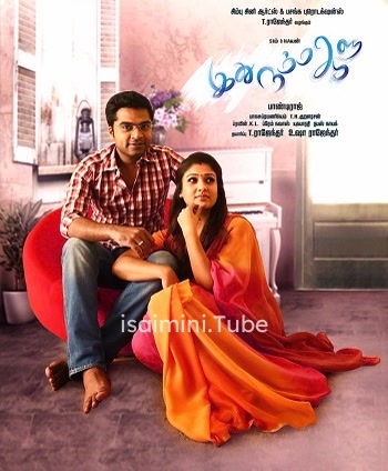 Idhu Namma Aalu (2016)