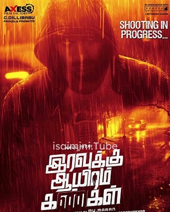 Iravukku Aayiram Kangal (2018)