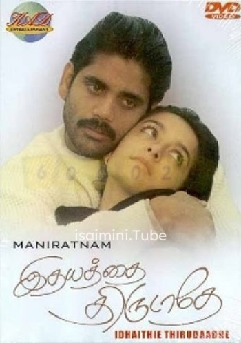 Ithayathai Thirudathey (1989)