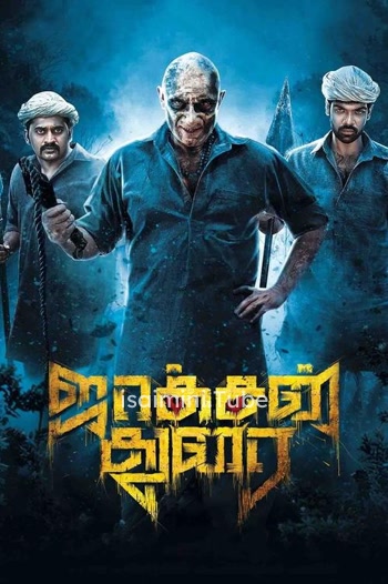 Jackson Durai (2016) HD DVDRip