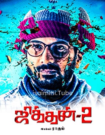 Jithan 2 (2016)