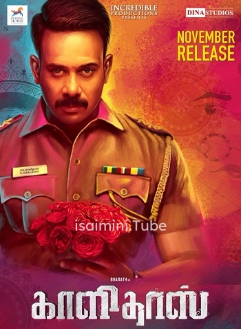 Kaalidas (2019)