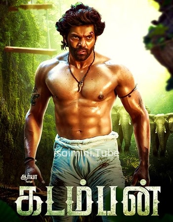 Kadamban (2017) HD DVDRip