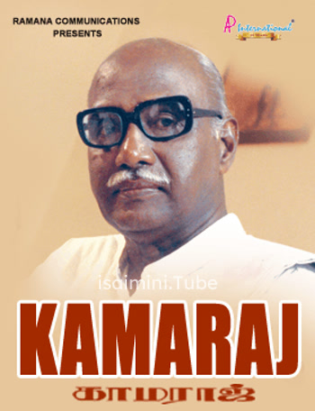 Kamaraj (2004)