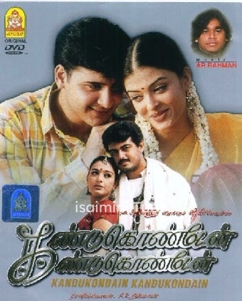 Kandukondain Kandukondain (2000)