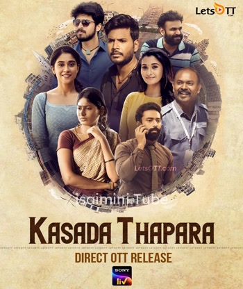 Kasada Thapara (2021)