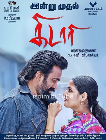 Kidaari (2016)