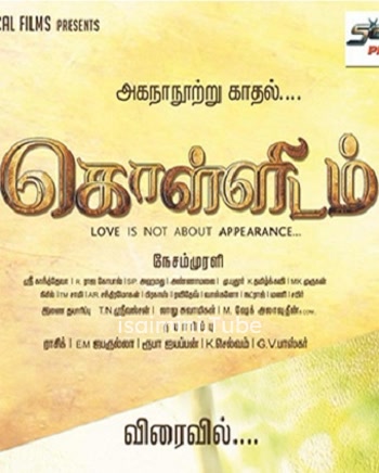 Kollidam (2016)