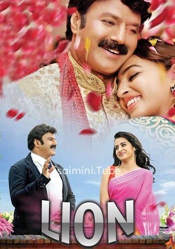 Lion (2015)