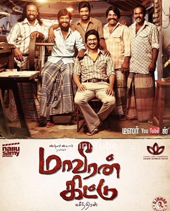 Maaveeran Kittu (2016)