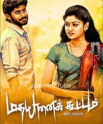 Madha Yaanai Koottam (2013)