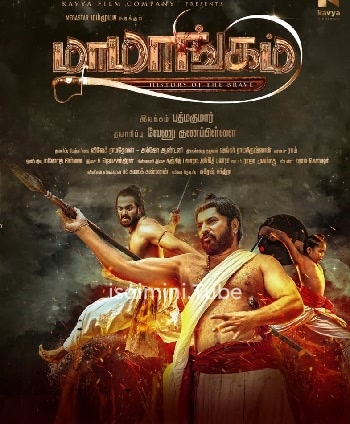 Mamangam (2019)