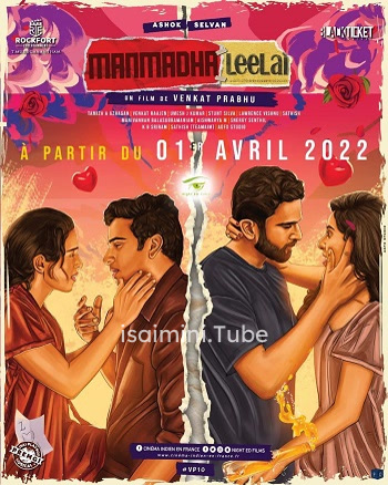 Manmatha Leelai (2022)