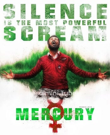 Mercury (2018)