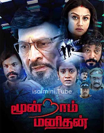 Moondram Manithan (2024)