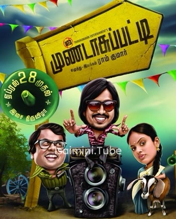 Mundasupatti (2014)