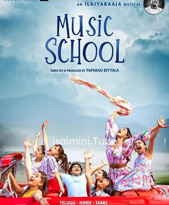 Music School (2023)