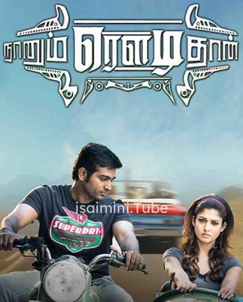 Naanum Rowdy Dhaan (2015)