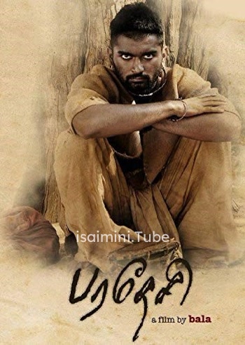 Paradesi (2013)