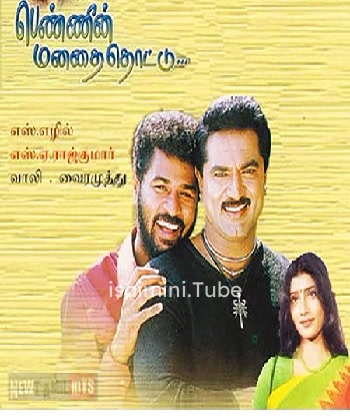 Pennin Manathai Thottu (2000)