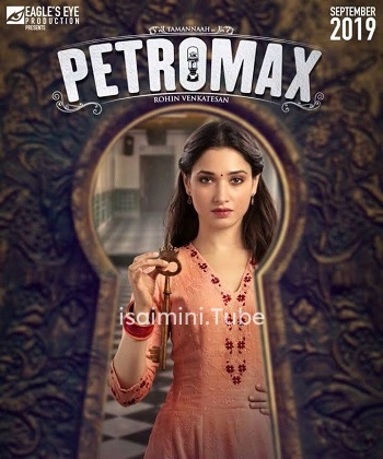 Petromax (2019)