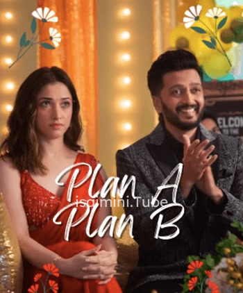 Plan A Plan B (2022)