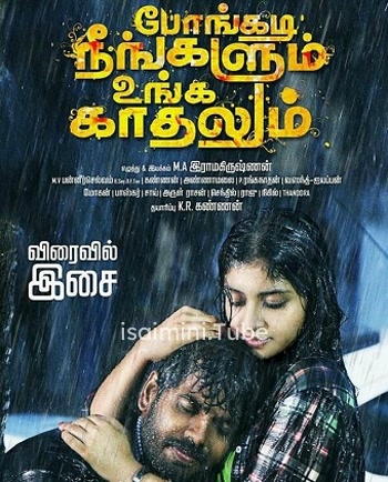 Pongadi Neengalum Unga Kaadhalum (2014)