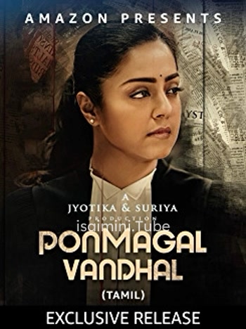 Ponmagal Vandhal (2020)