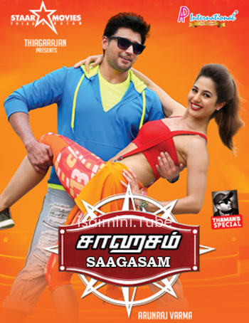 Saagasam (2016)