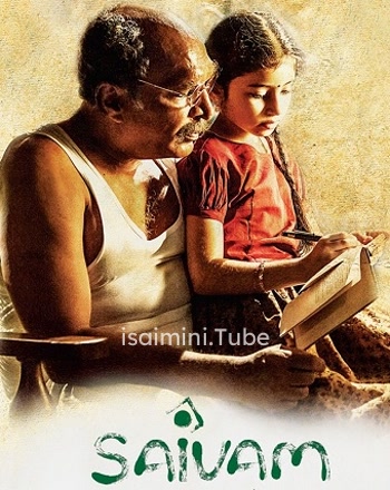 Saivam (2014)