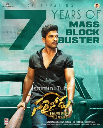 Sarrainodu (2023)