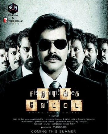 Sathuranga Vettai (2014)