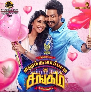 Silukkuvarupatti Singam (2019)