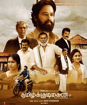 Tamil Kudimagan (2023)