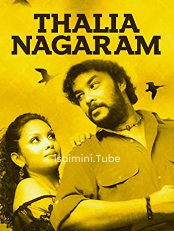 Thalai Nagaram (2006)